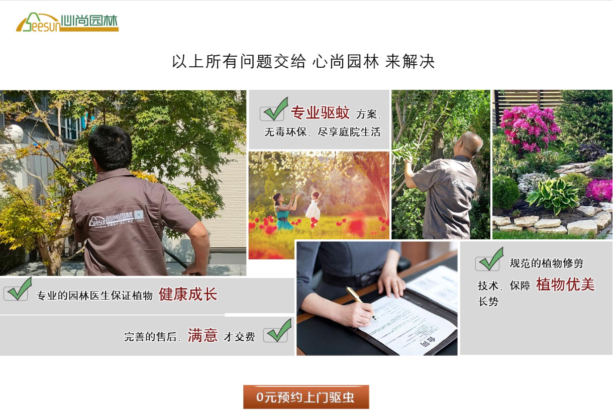 1066vip官网 (中国)威尼斯有限公司