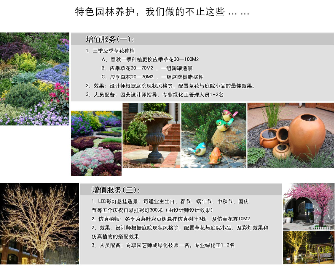 1066vip官网 (中国)威尼斯有限公司