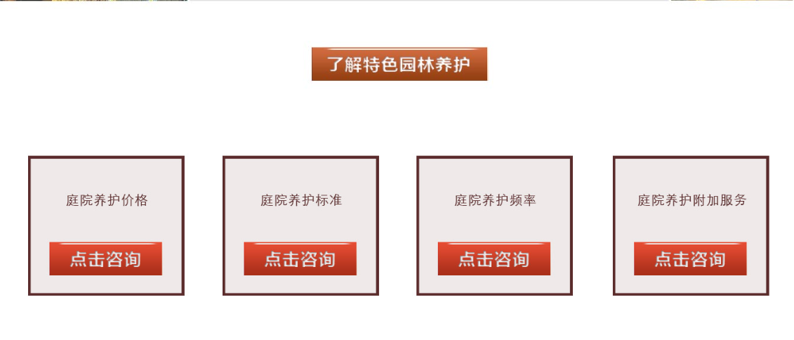 1066vip官网 (中国)威尼斯有限公司