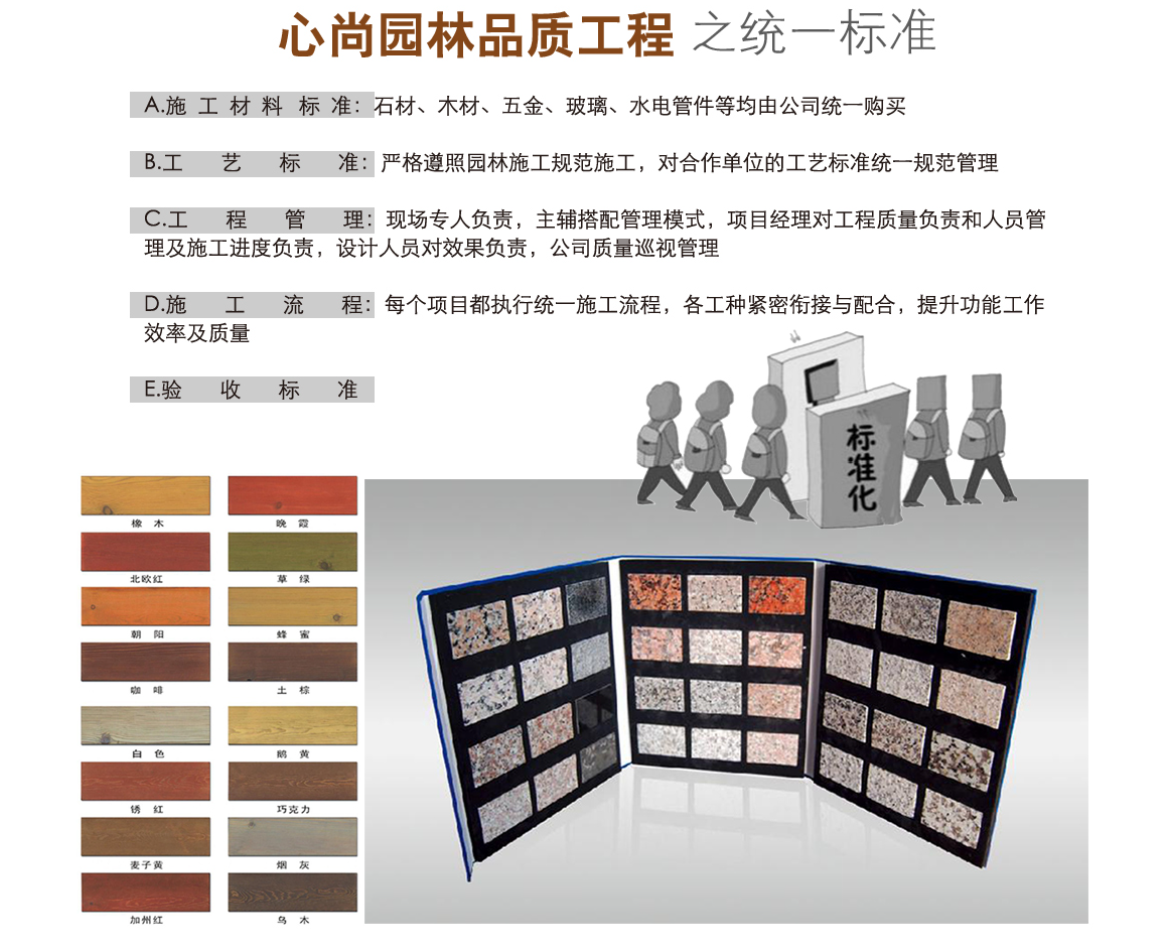 1066vip官网 (中国)威尼斯有限公司