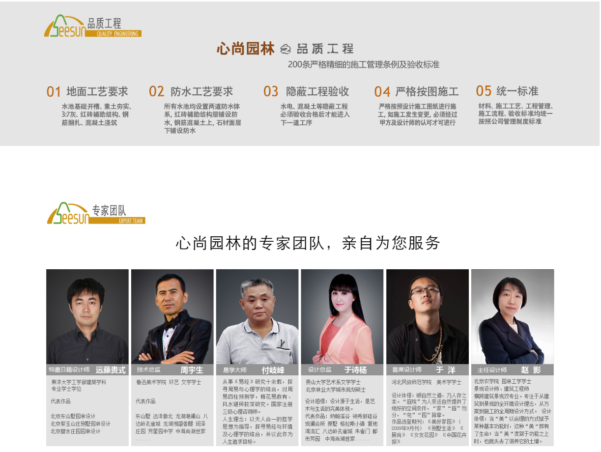 1066vip官网 (中国)威尼斯有限公司
