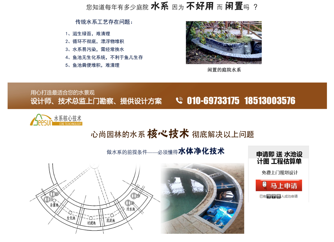 1066vip官网 (中国)威尼斯有限公司