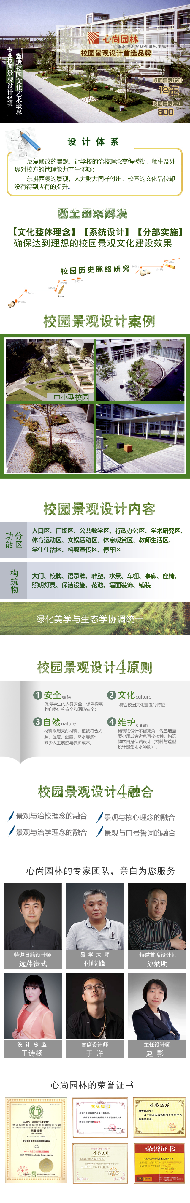 1066vip官网 (中国)威尼斯有限公司